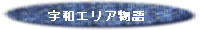 �F�a�G���A����
