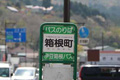 MIZUKI Shigeru ROAD