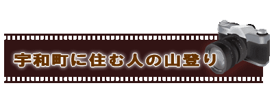 バナー